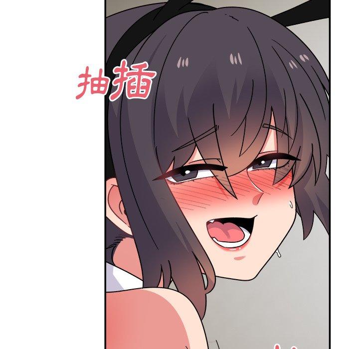 《頑皮女孩敏兒》漫画 第37話