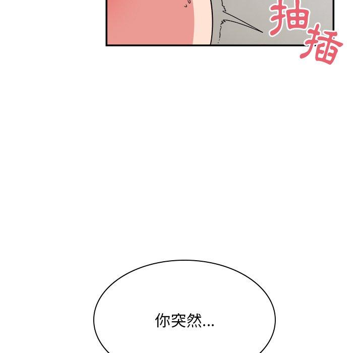 《頑皮女孩敏兒》漫画 第37話