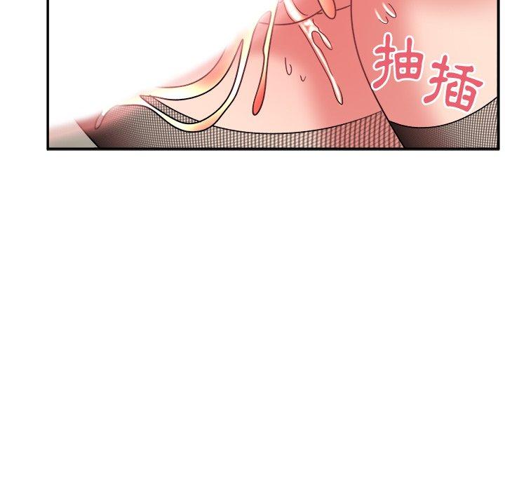 《頑皮女孩敏兒》漫画 第37話