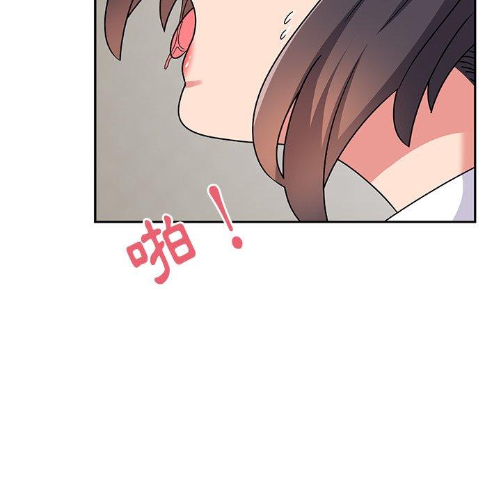 《頑皮女孩敏兒》漫画 第37話