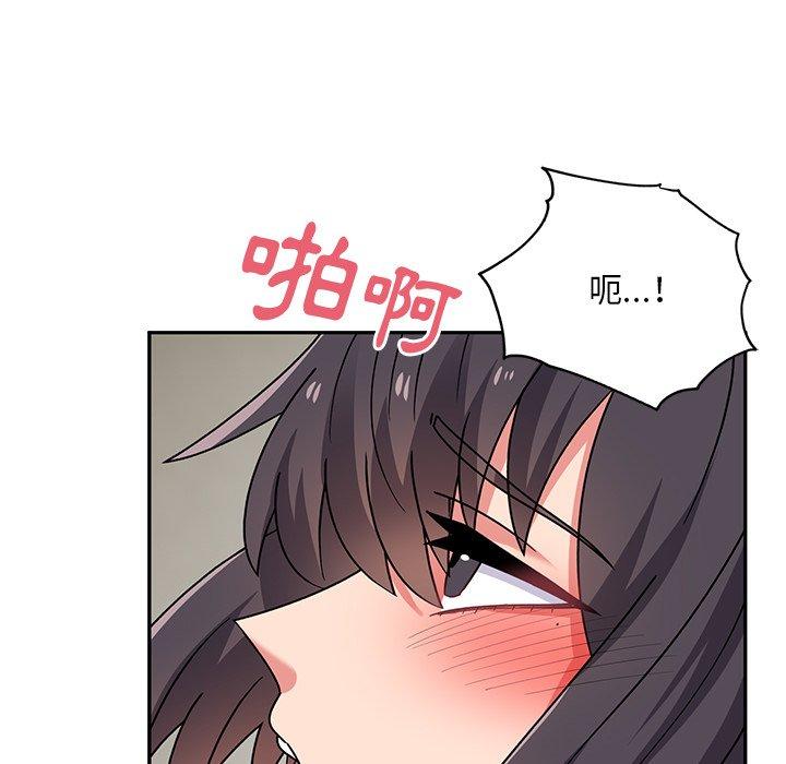 《頑皮女孩敏兒》漫画 第37話