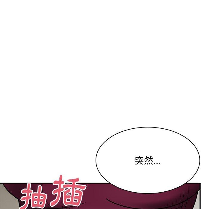 《頑皮女孩敏兒》漫画 第37話