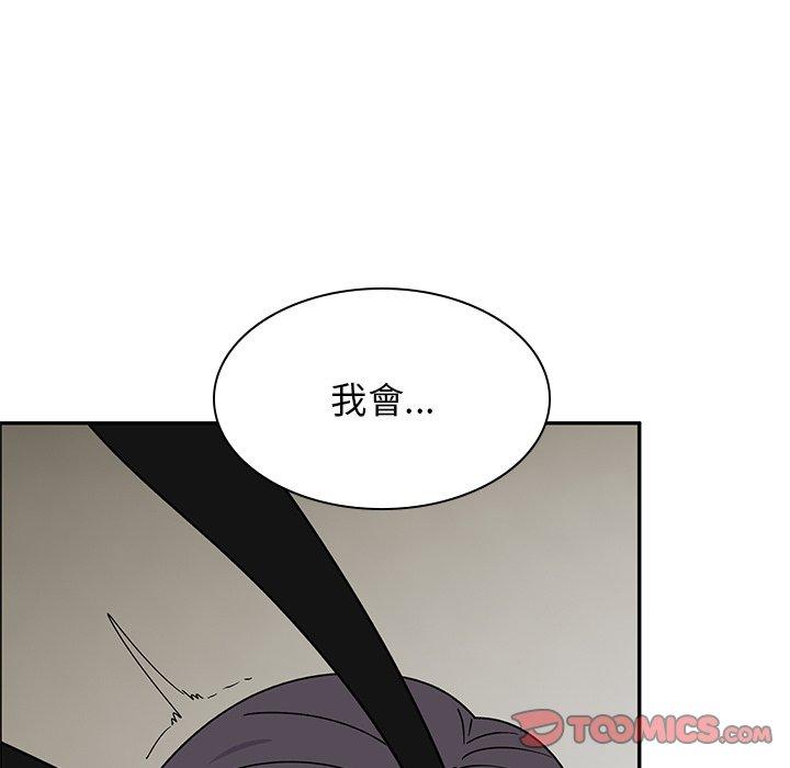 《頑皮女孩敏兒》漫画 第37話