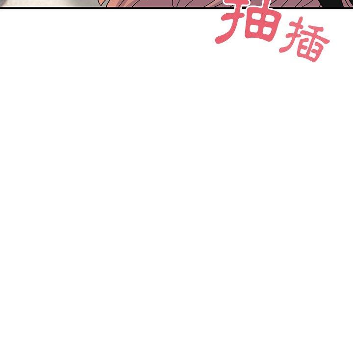 《頑皮女孩敏兒》漫画 第37話