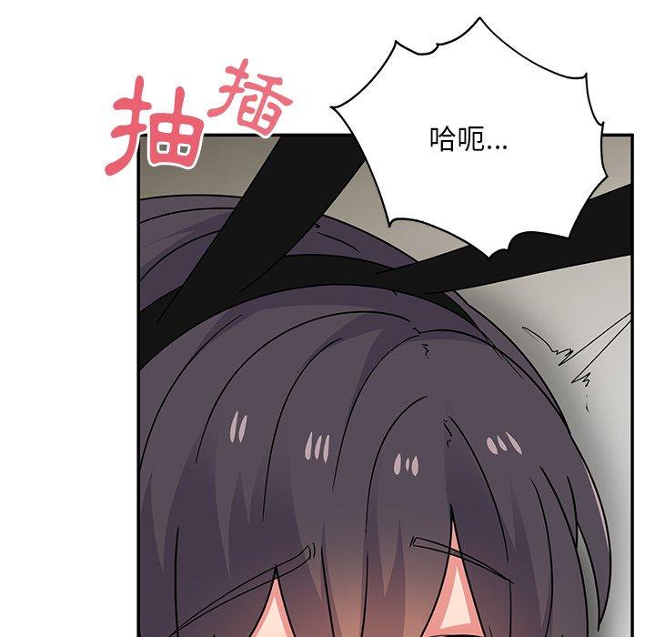 《頑皮女孩敏兒》漫画 第37話