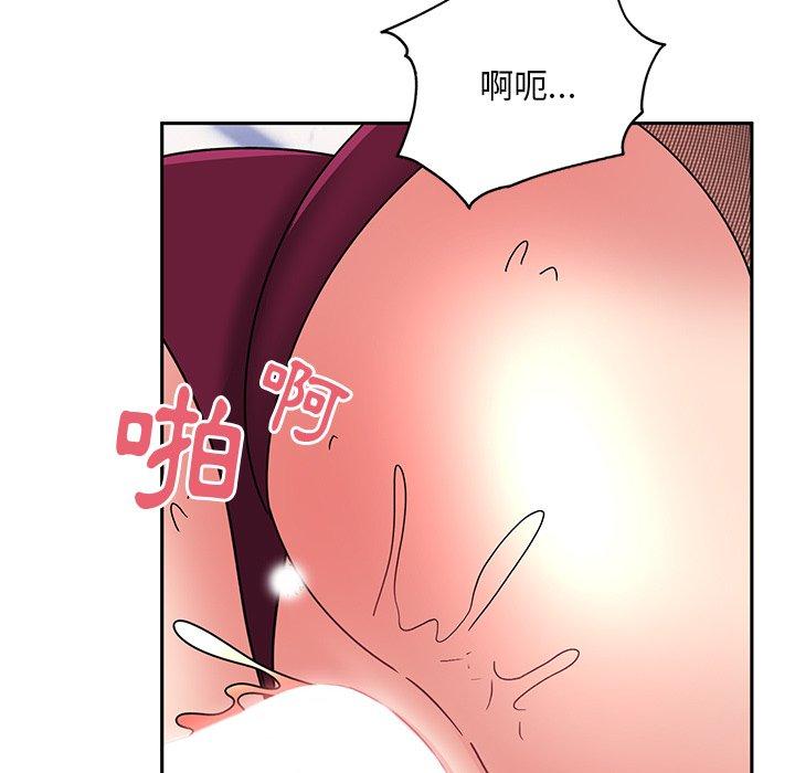 《頑皮女孩敏兒》漫画 第37話