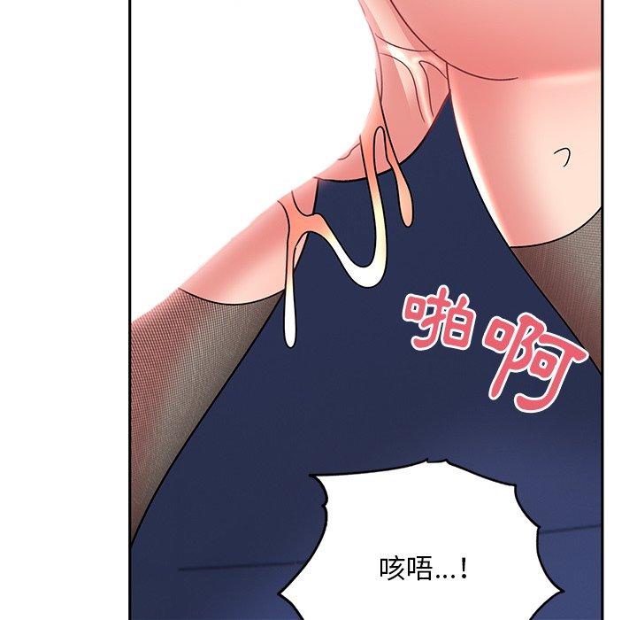《頑皮女孩敏兒》漫画 第37話