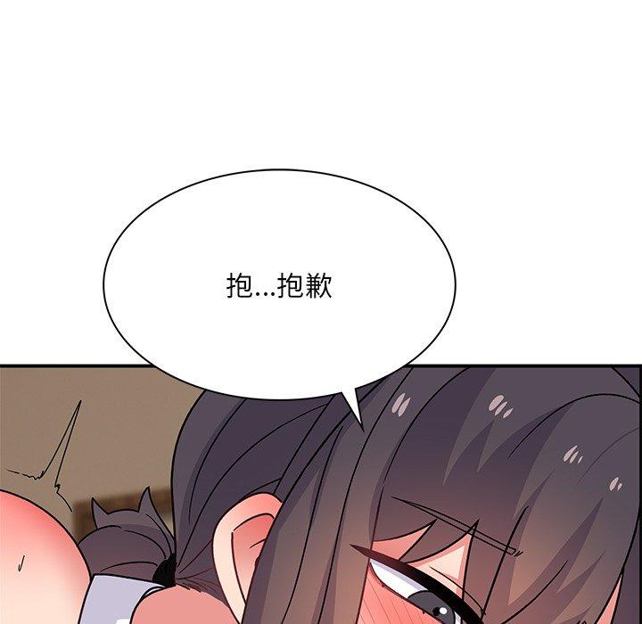 《頑皮女孩敏兒》漫画 第37話