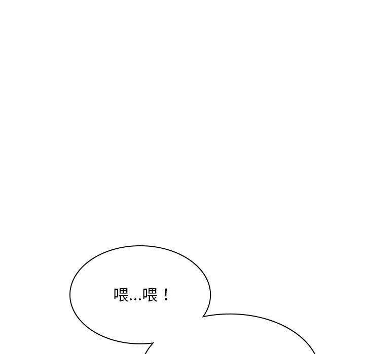 《頑皮女孩敏兒》漫画 第37話