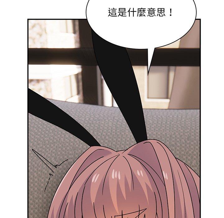《頑皮女孩敏兒》漫画 第37話