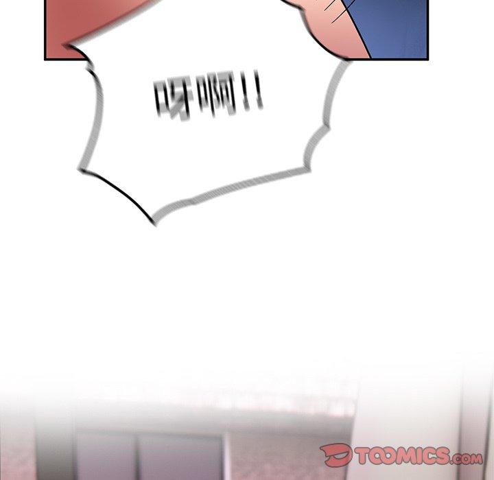 《頑皮女孩敏兒》漫画 第37話