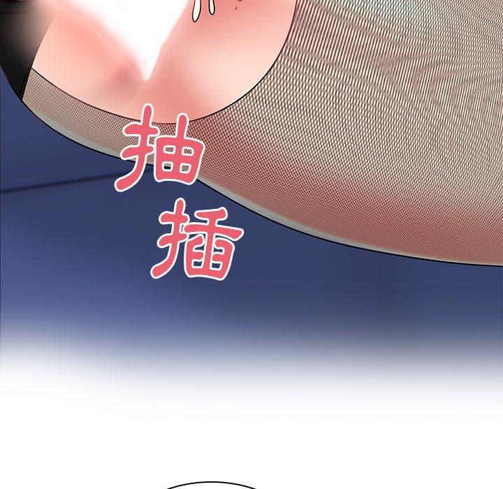 《頑皮女孩敏兒》漫画 第37話