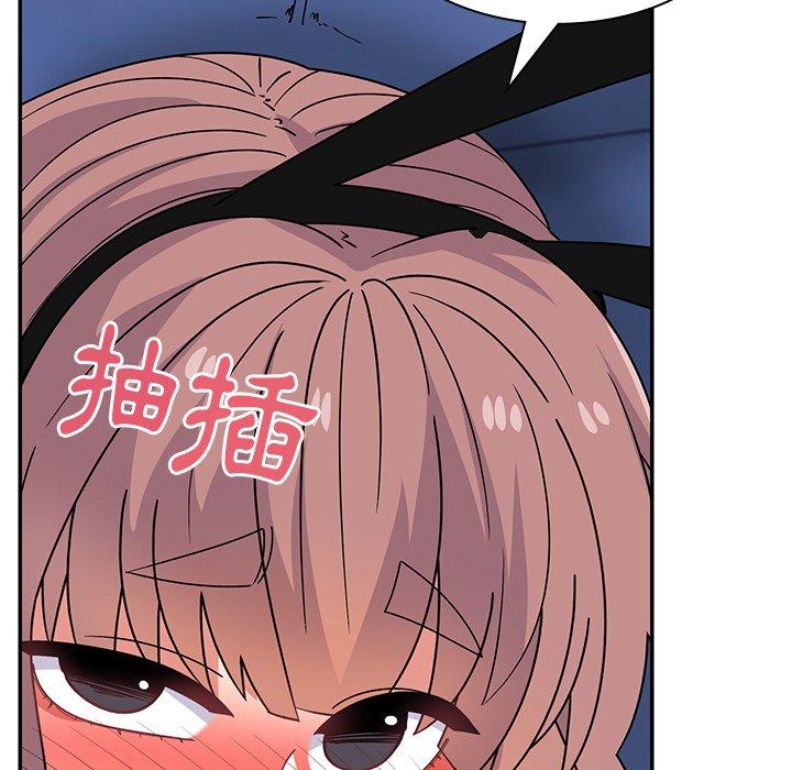 《頑皮女孩敏兒》漫画 第37話
