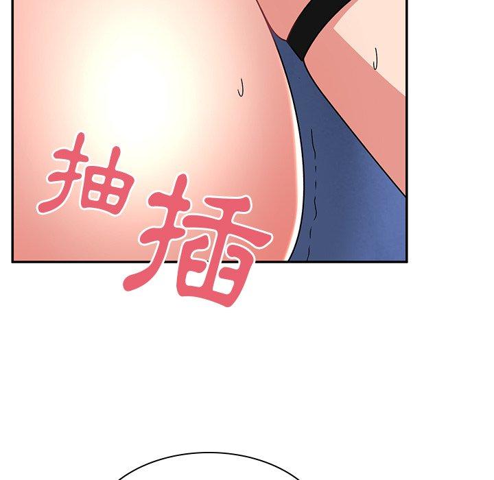 《頑皮女孩敏兒》漫画 第37話