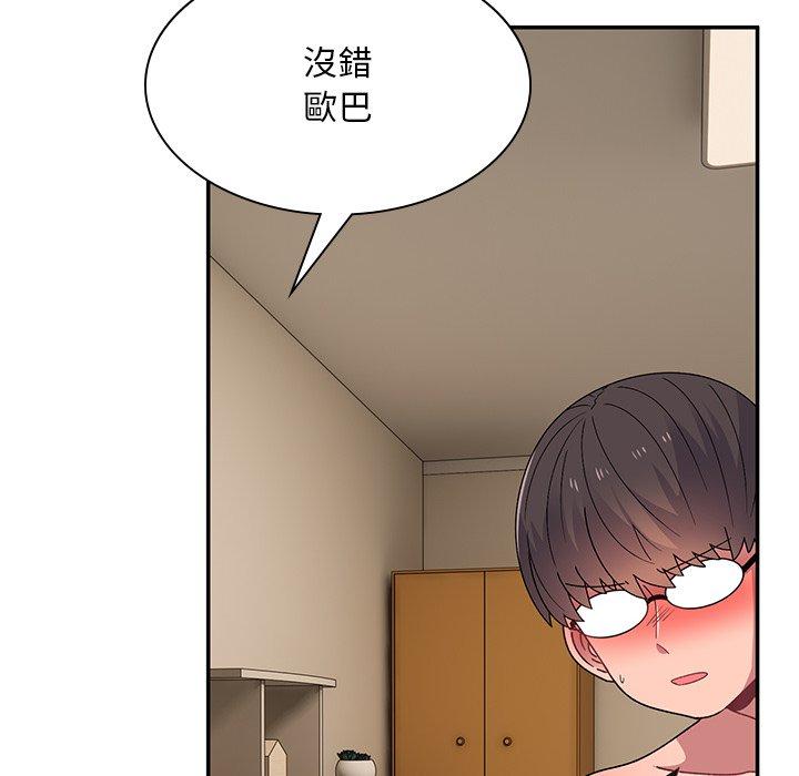 《頑皮女孩敏兒》漫画 第37話