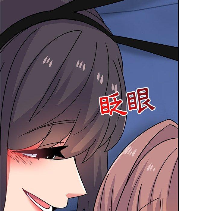 《頑皮女孩敏兒》漫画 第37話