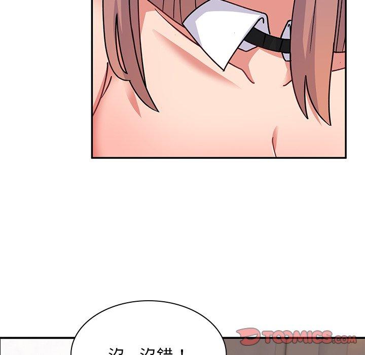《頑皮女孩敏兒》漫画 第37話