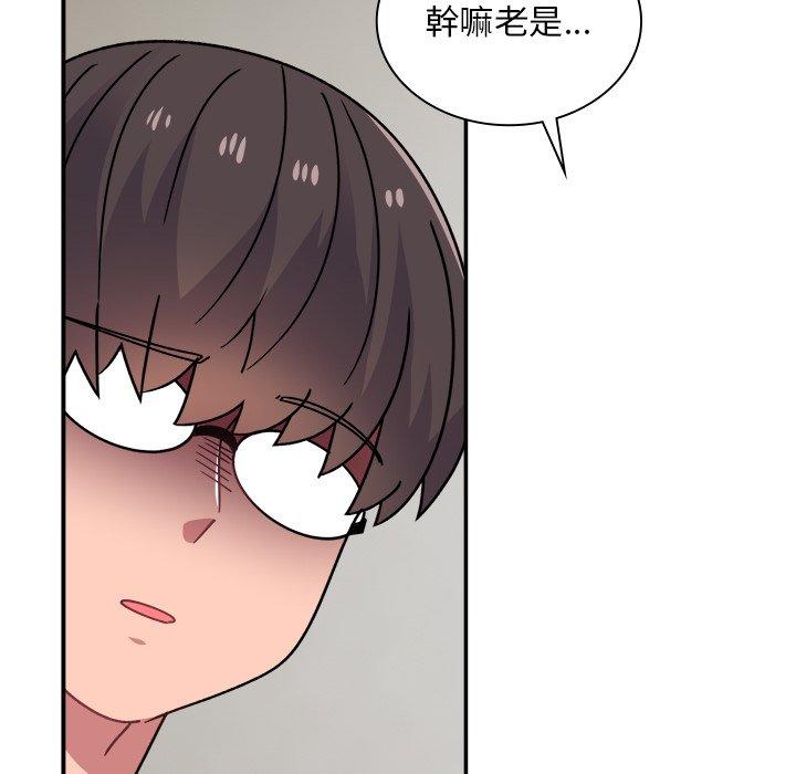 《頑皮女孩敏兒》漫画 第37話