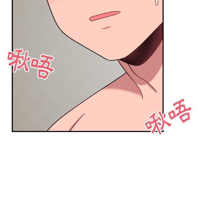 《頑皮女孩敏兒》漫画 第37話
