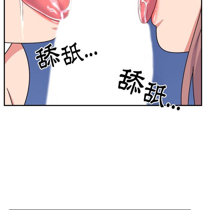 《頑皮女孩敏兒》漫画 第37話