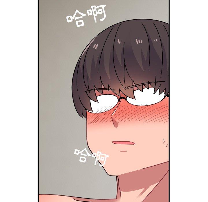 《頑皮女孩敏兒》漫画 第37話
