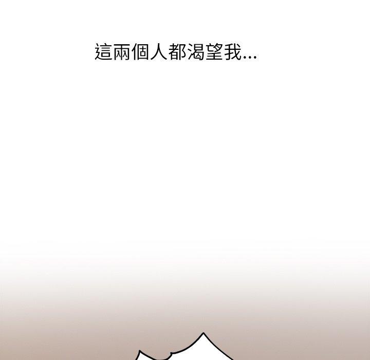《頑皮女孩敏兒》漫画 第37話