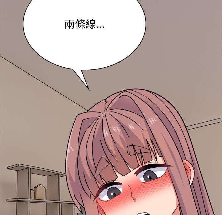 《頑皮女孩敏兒》漫画 第37話