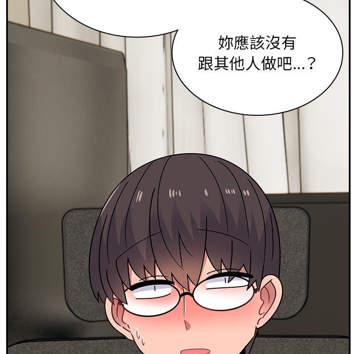 《頑皮女孩敏兒》漫画 第37話