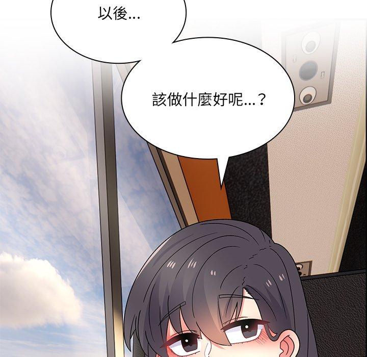 《頑皮女孩敏兒》漫画 第37話