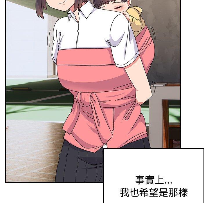 《頑皮女孩敏兒》漫画 第38話