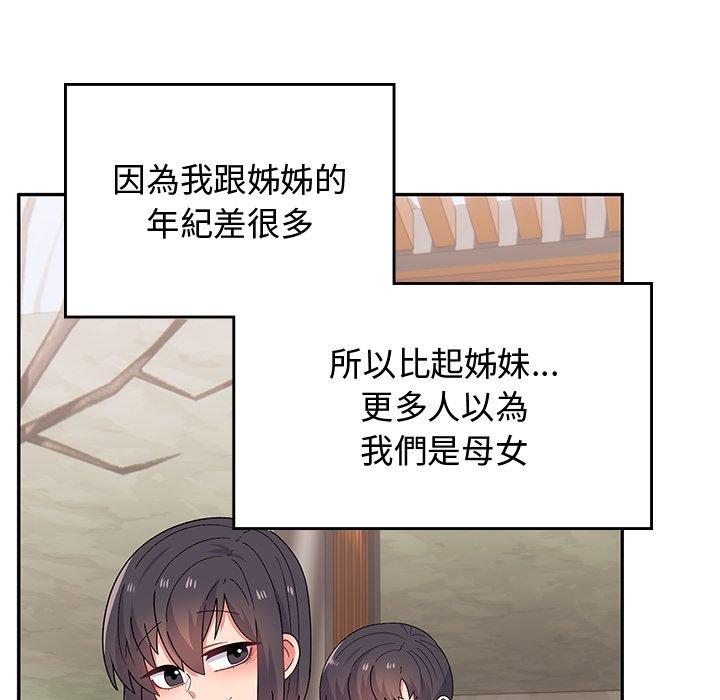 《頑皮女孩敏兒》漫画 第38話
