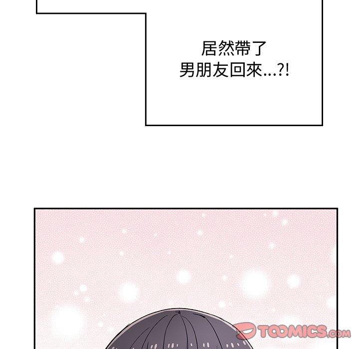 《頑皮女孩敏兒》漫画 第38話
