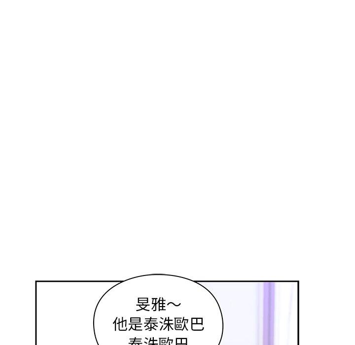 《頑皮女孩敏兒》漫画 第38話
