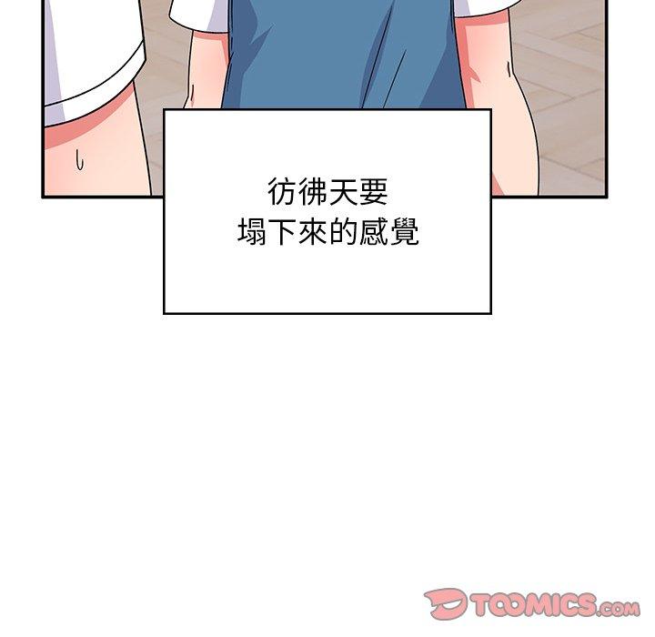 《頑皮女孩敏兒》漫画 第38話