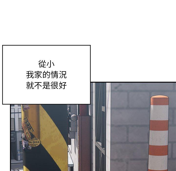 《頑皮女孩敏兒》漫画 第38話