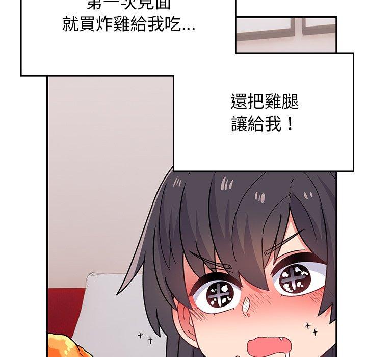 《頑皮女孩敏兒》漫画 第38話