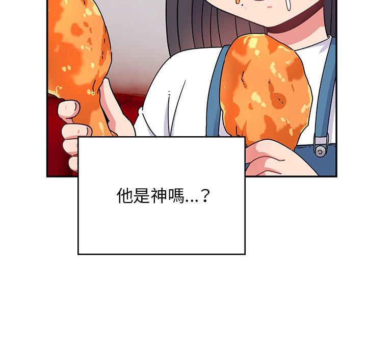 《頑皮女孩敏兒》漫画 第38話