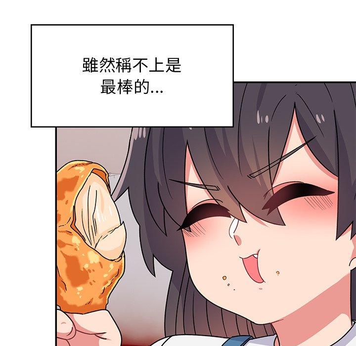 《頑皮女孩敏兒》漫画 第38話
