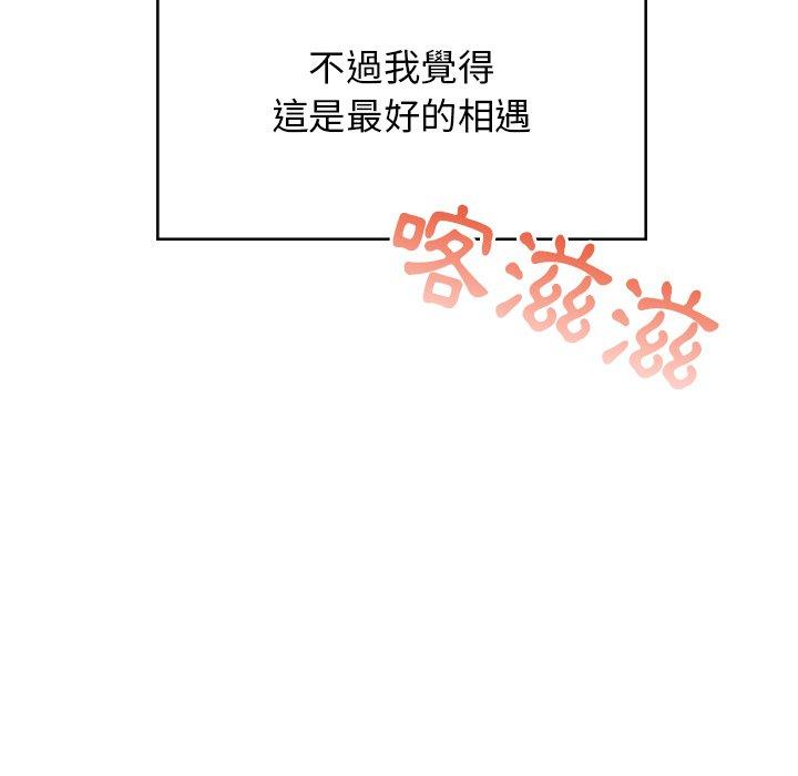 《頑皮女孩敏兒》漫画 第38話