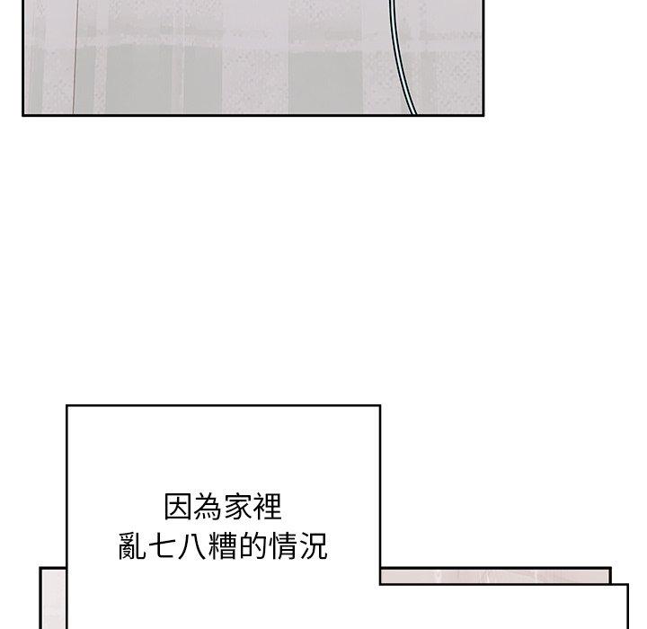 《頑皮女孩敏兒》漫画 第38話