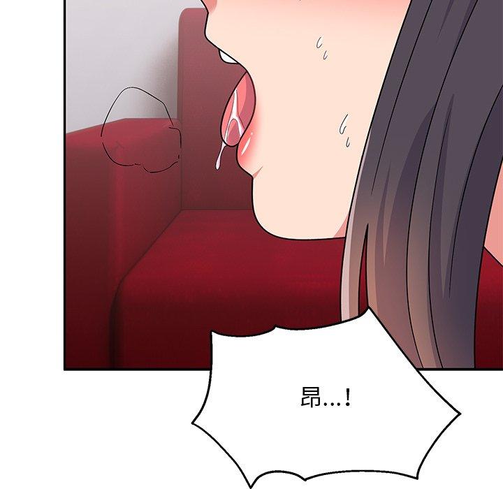 《頑皮女孩敏兒》漫画 第38話