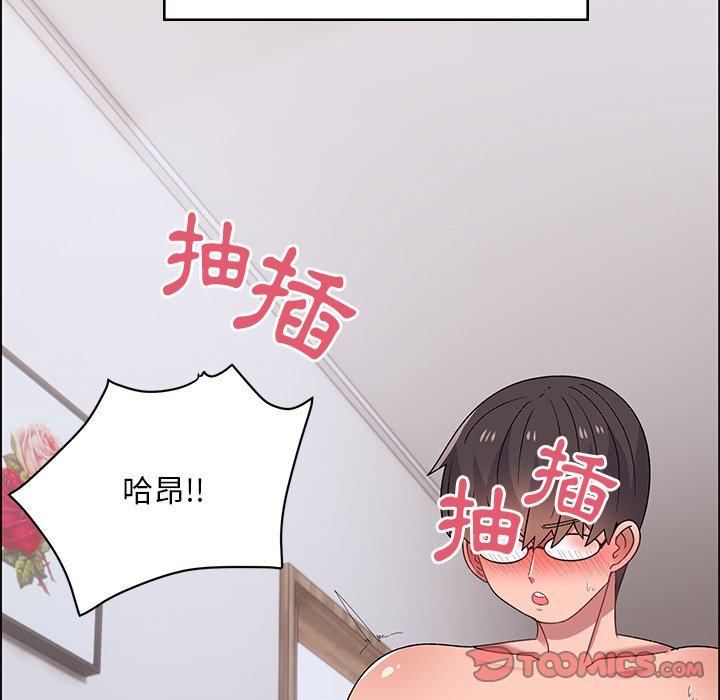《頑皮女孩敏兒》漫画 第38話