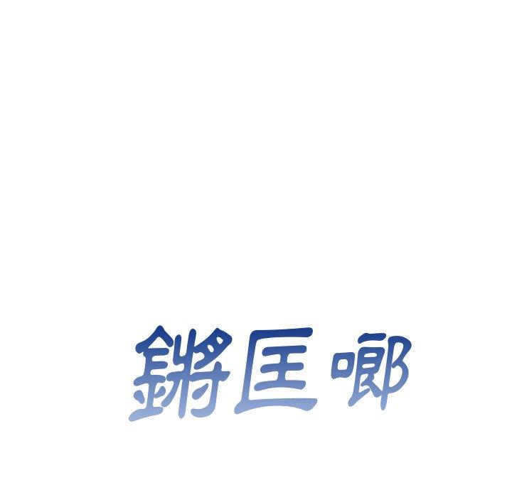 《頑皮女孩敏兒》漫画 第38話