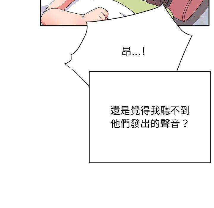 《頑皮女孩敏兒》漫画 第38話