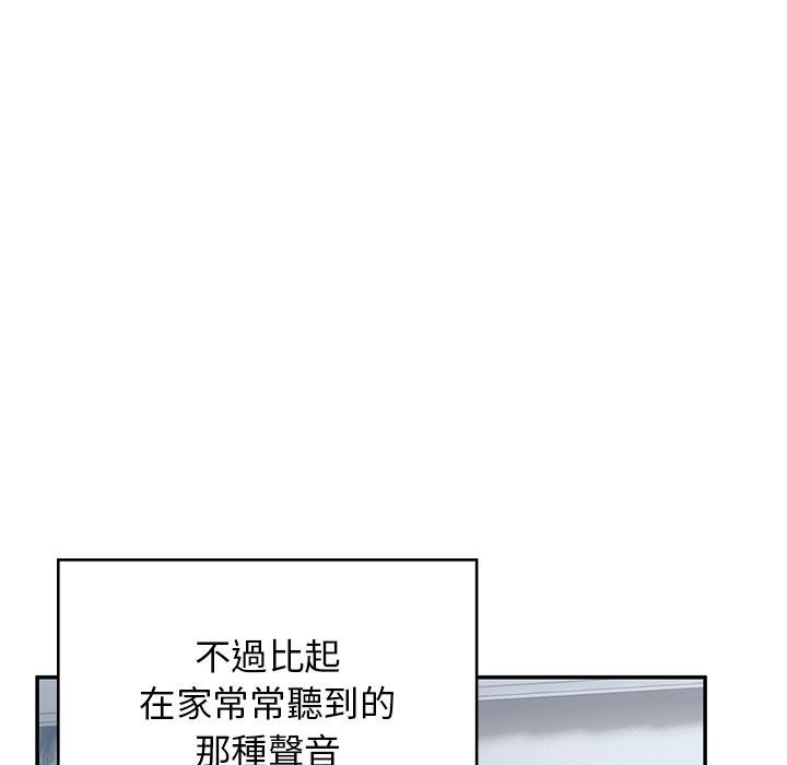 《頑皮女孩敏兒》漫画 第38話