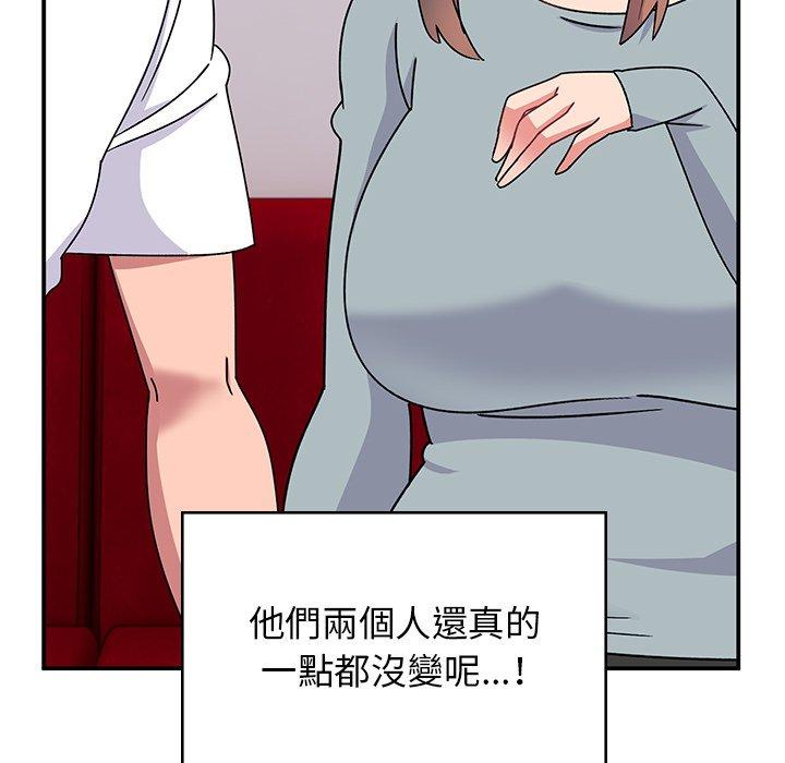 《頑皮女孩敏兒》漫画 第38話
