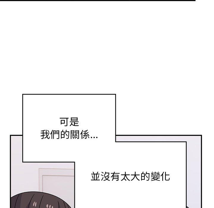 《頑皮女孩敏兒》漫画 第38話