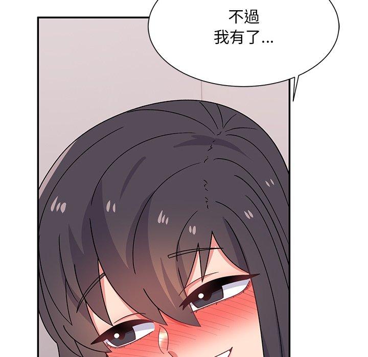 《頑皮女孩敏兒》漫画 第38話