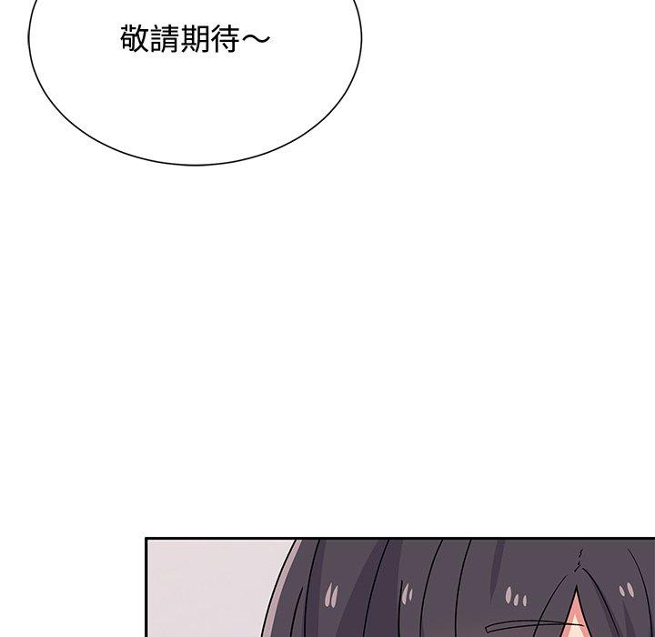 《頑皮女孩敏兒》漫画 第38話