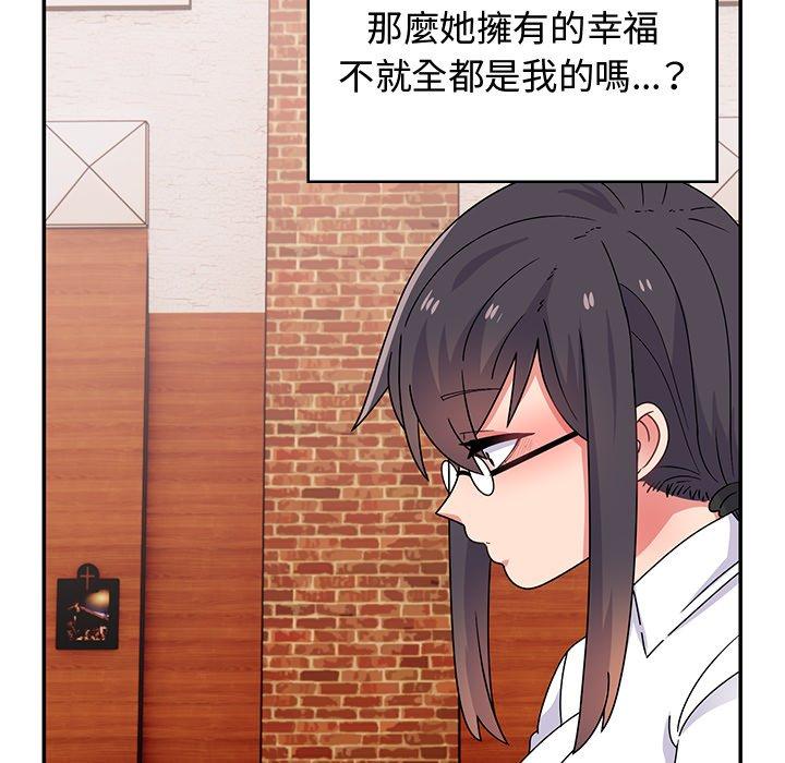 《頑皮女孩敏兒》漫画 第38話